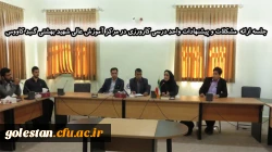 جلسه ارائه  مشکلات و پیشنهادات واحد درسی کارورزی