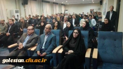 آیین گرامیداشت مقام معلّم