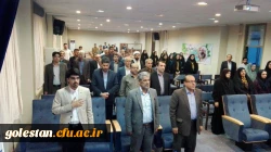 آیین گرامیداشت مقام معلّم