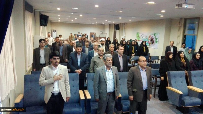 آیین گرامیداشت مقام معلّم