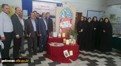 بازدید دکتر تاجیک اسمعیلی قائم مقام عالی سرپرست دانشگاه فرهنگیان و هیأت همراه از پردیس امام خمینی (ره) گرگان