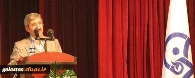 برنامه بالندگی حرفه ای دانشگاه فرهنگیان