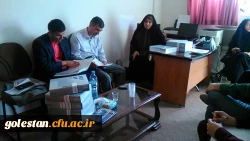اولین بازدید تیم نظارت و ارزیابی ماموریت ها و برنامه های فرهنگی ، اجتماعی و رفاهی دانشجویی دانشگاه فرهنگیان استان گلستان