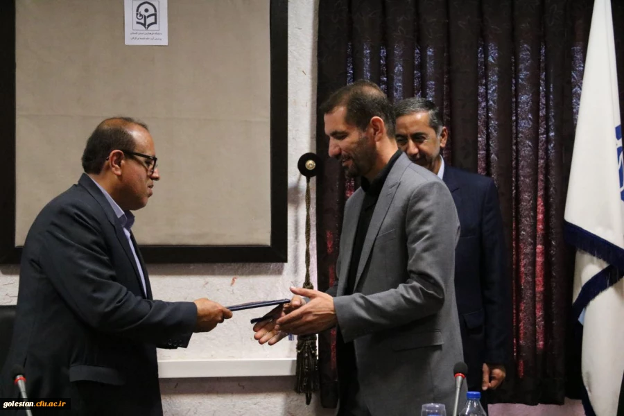 مراسم تکریم و معارفه کارشناس مسئول حراست امور پردیسهای دانشگاه فرهنگیان استان گلستان