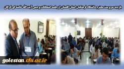 بازدید سرپرست محترم دانشگاه فرهنگیان استان گلستان از جلسه امتحانات پردیس آیت الله خامنه ای گرگان