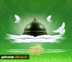 طرح ختم هفتگی قرآن کریم