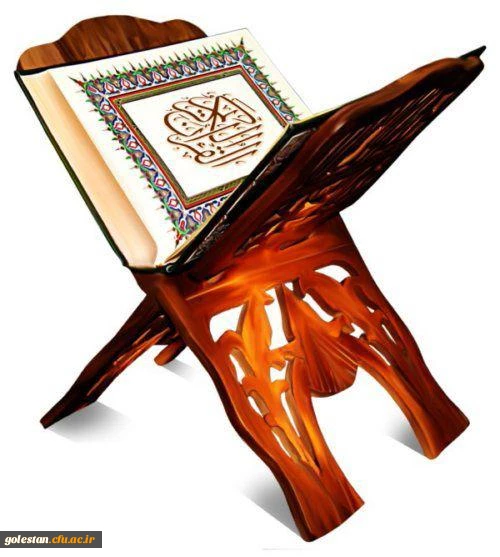 طرح ختم هفتگی قرآن کریم