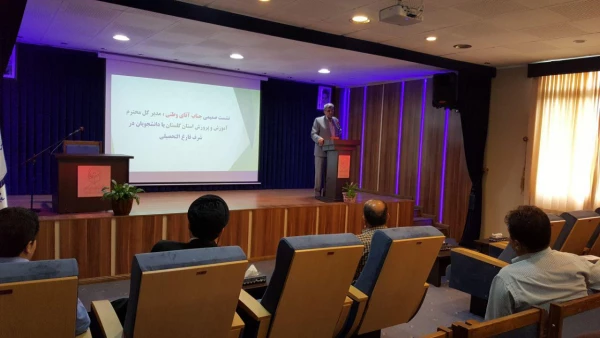 نشست صمیمی مدیرکل آموزش و پرورش استان با دانشجومعلّمان در شرف فارغ التحصیلی 10