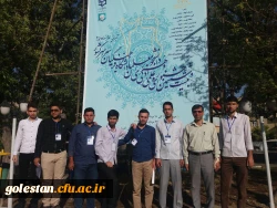 حضور سرپرست دانشگاه در اردوی دانشجویان راه یافته به مرحله کشوری جشنواره علمی، ادبی و هنری 5