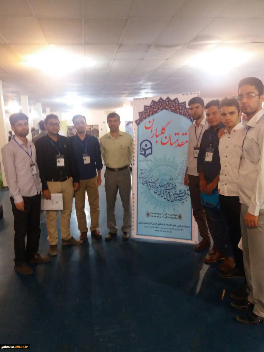 حضور سرپرست دانشگاه در اردوی دانشجویان راه یافته به مرحله کشوری جشنواره علمی، ادبی و هنری 9