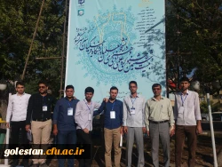 حضور سرپرست دانشگاه در اردوی دانشجویان راه یافته به مرحله کشوری جشنواره علمی، ادبی و هنری 7