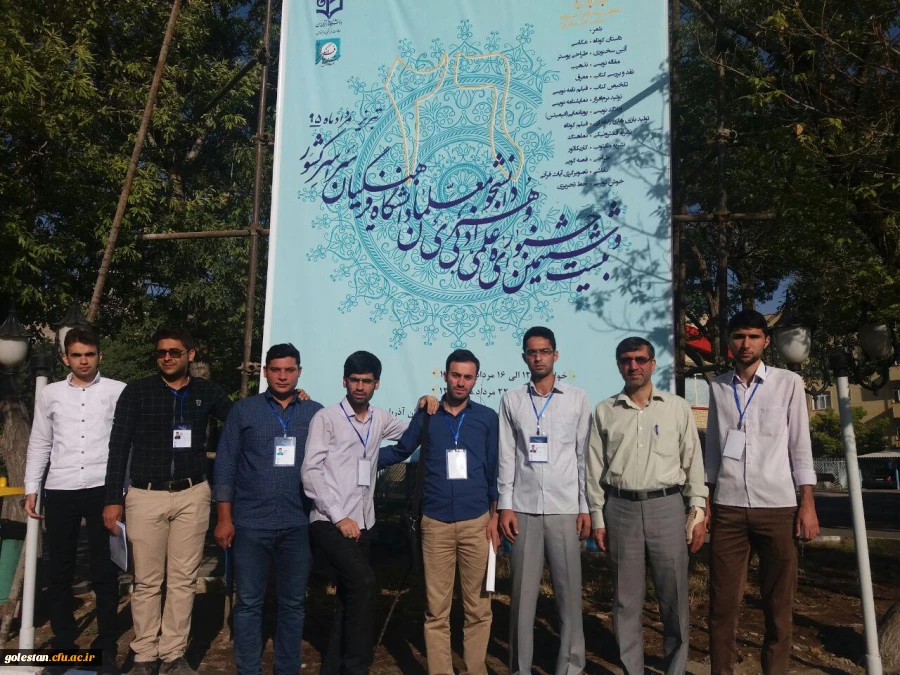 حضور سرپرست دانشگاه در اردوی دانشجویان راه یافته به مرحله کشوری جشنواره علمی، ادبی و هنری 7