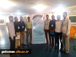 حضور سرپرست دانشگاه در اردوی دانشجویان راه یافته به مرحله کشوری جشنواره علمی، ادبی و هنری 11حضور سرپرست دانشگاه در اردوی دانشجویان راه یافته به مرحله کشوری جشنواره علمی، ادبی و هنری 13