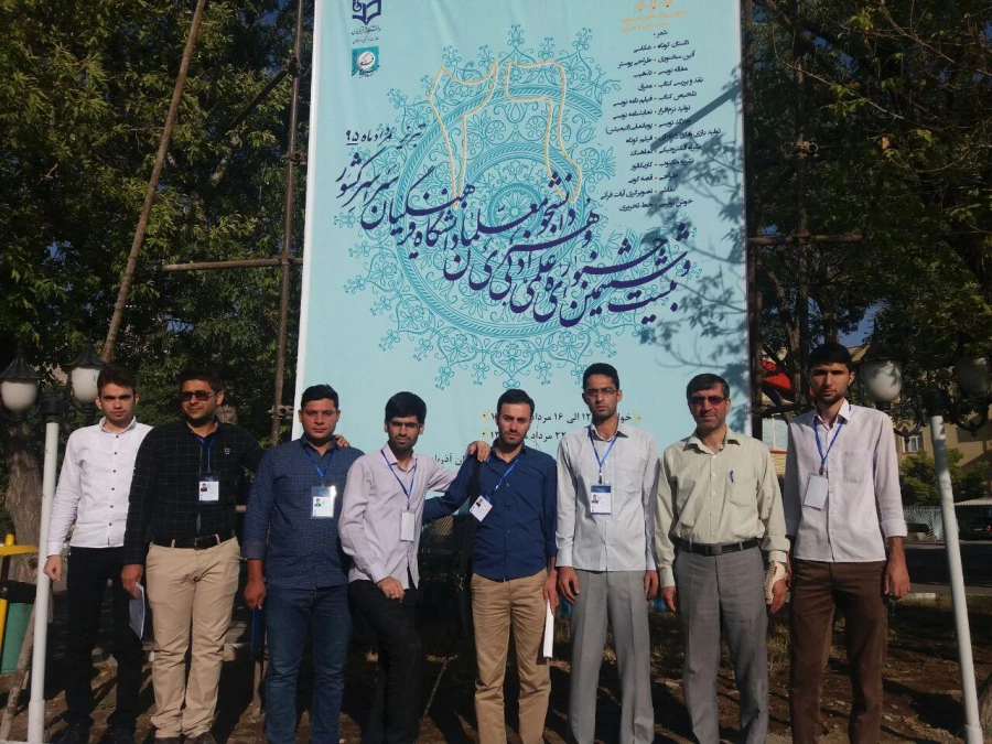 حضور سرپرست دانشگاه در اردوی دانشجویان راه یافته به مرحله کشوری جشنواره علمی، ادبی و هنری 5