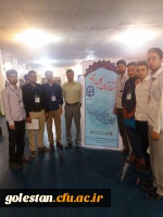 حضور سرپرست دانشگاه در اردوی دانشجویان راه یافته به مرحله کشوری جشنواره علمی، ادبی و هنری 8