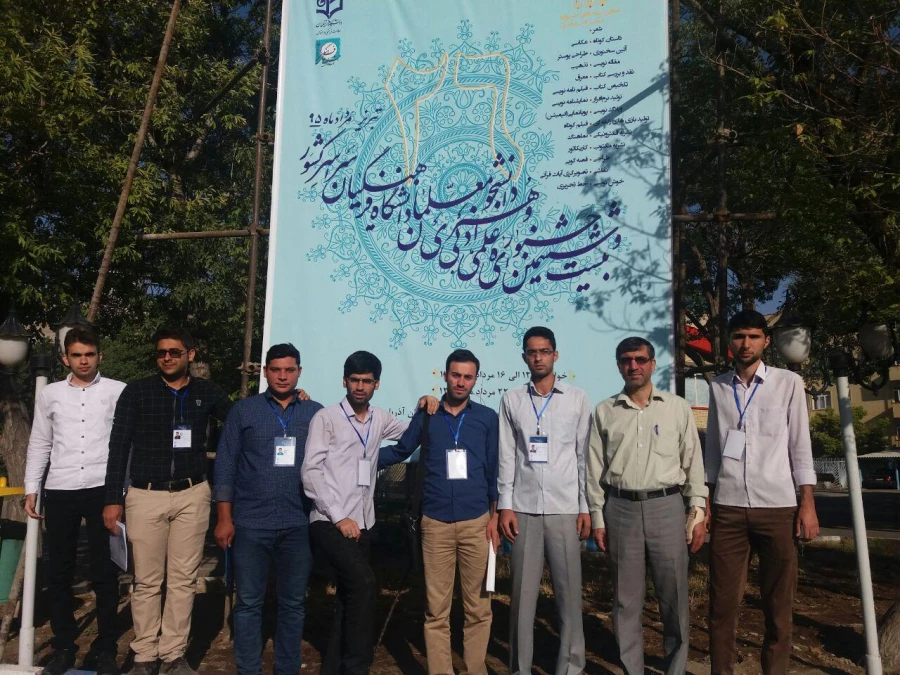 حضور سرپرست دانشگاه در اردوی دانشجویان راه یافته به مرحله کشوری جشنواره علمی، ادبی و هنری 7