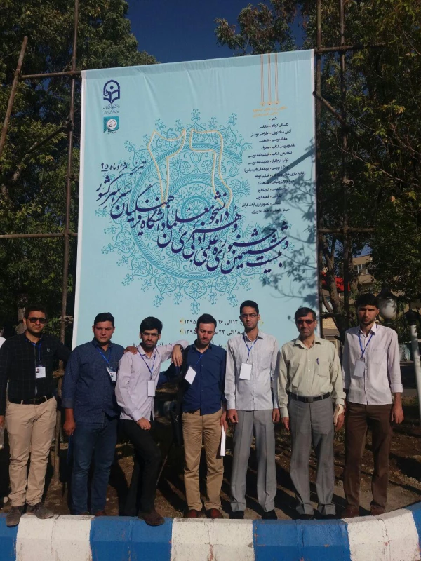 حضور سرپرست دانشگاه در اردوی دانشجویان راه یافته به مرحله کشوری جشنواره علمی، ادبی و هنری 9