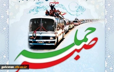 به ‏مناسبت ۲۶ مرداد، سالروز ورود آزادگان به میهن اسلامى‏ / مردانى از قبیله غیرت و حماسه‏