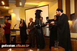 جشن اولین گروه دانش آموختگان پردیس امام خمینی (ره) گرگان خواهران در هتل شهاب گرگان برگزار شد. 2