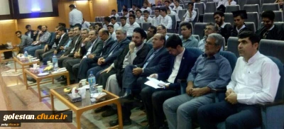 اولین دوره جشن دانش آموختگی دانشجویان پردیس آیت الله خامنه ای گرگان برگزار شد.