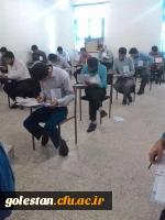 برگزاری آزمون صلاحیت حرفه ای در دانشگاه فرهنگیان 2
