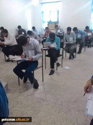 برگزاری آزمون صلاحیت حرفه ای در دانشگاه فرهنگیان