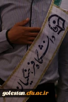 حضور دانشجومعلمان پسر دانشگاه فرهنگیان استان گلستان در اردوی زیارتی سیاحتی پیمان با امام رئوف 9