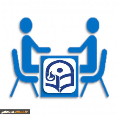 اسامی دعوت شدگان به مصاحبه در روزهای یکشنبه 14 شهریور ماه لغایت پنجشنبه 18 شهریور ماه 1395