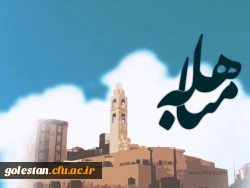 روز مباهله 2