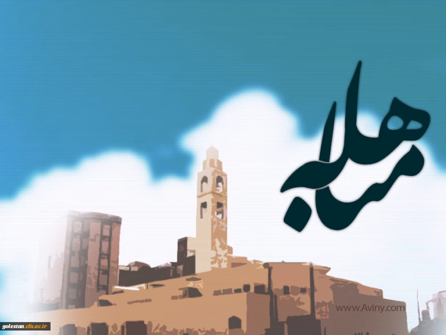 روز مباهله 2