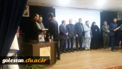 مراسم آغاز سال تحصیلی 96-95 دانشگاه فرهنگیان در سالن اجنماعات معلم پردیس آیت الله خامنه ای گرگان برگزار شد. 11