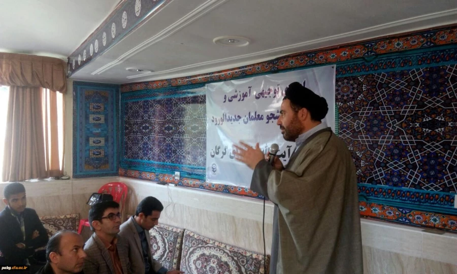 دکترمسعودی سرپرست دانشگاه فرهنگیان گلستان:
دانش آموز به معلمی عشق می ورزد که از لحاظ علمی، فرهنگی و اخلاقی برتر باشد. 5