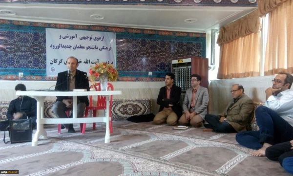 دکترمسعودی سرپرست دانشگاه فرهنگیان گلستان:
دانش آموز به معلمی عشق می ورزد که از لحاظ علمی، فرهنگی و اخلاقی برتر باشد. 2