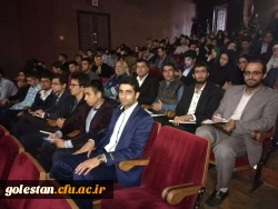 حضور کارکنان و دانشجومعلّمان دانشگاه در همایش آموزشی ارتیاط موثر به روایت تصاویر 3