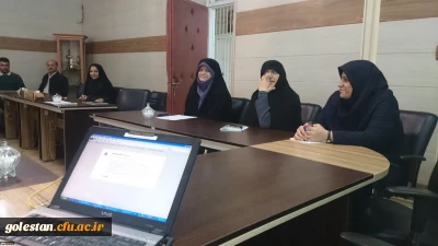 جلسه توجیهی چگونگی تکمیل فرم ارزیابی عمومی و اختصاصی سامانه ارزیابی عملکرد