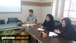 جلسه توجیهی چگونگی تکمیل فرم ارزیابی عمومی و اختصاصی سامانه ارزیابی عملکرد 3