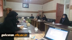 جلسه توجیهی چگونگی تکمیل فرم ارزیابی عمومی و اختصاصی سامانه ارزیابی عملکرد 4