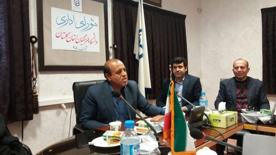 دکترمسعودی درجلسه شورای اداری دانشگاه فرهنگیان استان گلستان مطرح کرد:
کارمندان سرمایه های اصلی دانشگاه هستند. 4