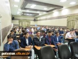 نشست هم اندیشی رئیس اداره آموزش و پژوهش مدیریت استانی با دانشجویان مرکز آموزش عالی شهیدبشهتی گنبدکاووس 3