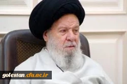 آیت الله عبدالکریم موسوی اردبیلی دعوت حق را لبیک گفت 2