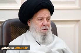 آیت الله سید عبدالکریم موسوی اردبیلی دعوت حق را لبیک گفت