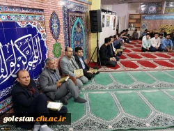 به مناسبت روز دانشجو محفل انس با قرآن برگزار شد. 3