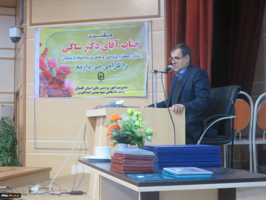 همایش بزرگداشت هفته پژوهش و تجلیل از پژوهشگران برتر استانی دانشگاه فرهنگیان با حضور دکتر ساکی برگزار شد. 6