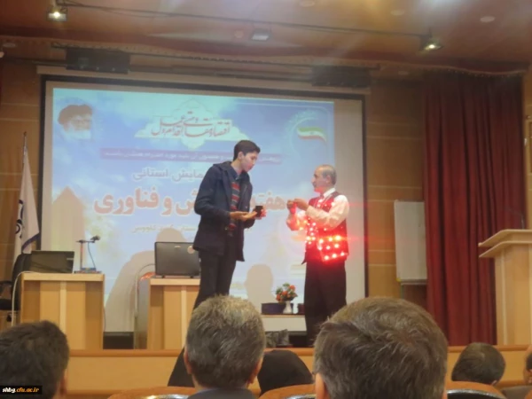 همایش بزرگداشت هفته پژوهش و تجلیل از پژوهشگران برتر استانی دانشگاه فرهنگیان با حضور دکتر ساکی برگزار شد. 8