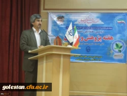 همایش بزرگداشت هفته پژوهش و تجلیل از پژوهشگران برتر استانی دانشگاه فرهنگیان با حضور دکتر ساکی برگزار شد. 11