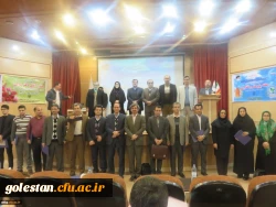 همایش بزرگداشت هفته پژوهش و تجلیل از پژوهشگران برتر استانی دانشگاه فرهنگیان با حضور دکتر ساکی برگزار شد. 19