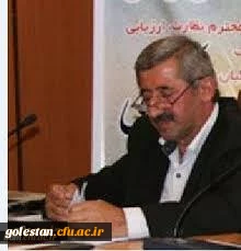 کسب مقام اول کشور در برگزاری دوره های بالندگی حرفه ای کشور