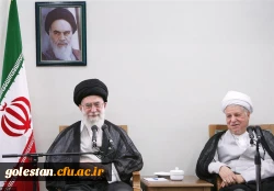 پیام تسلیت رهبر معظم انقلاب در فقدان حضرت آیت الله هاشمی رفسنجانی 2