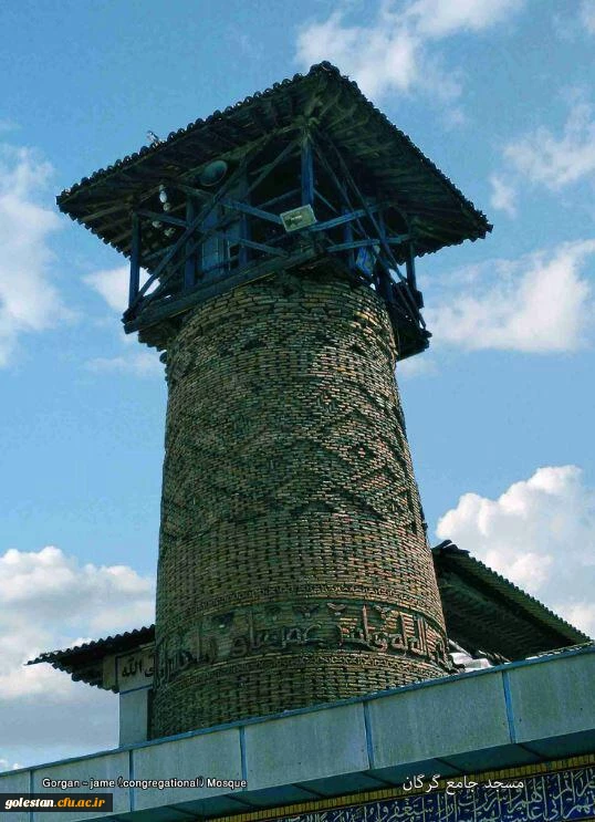 برج مسجدجامع گرگان