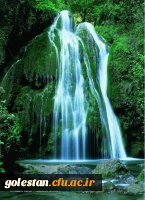 آبشار کبودوال علی آباد کتول